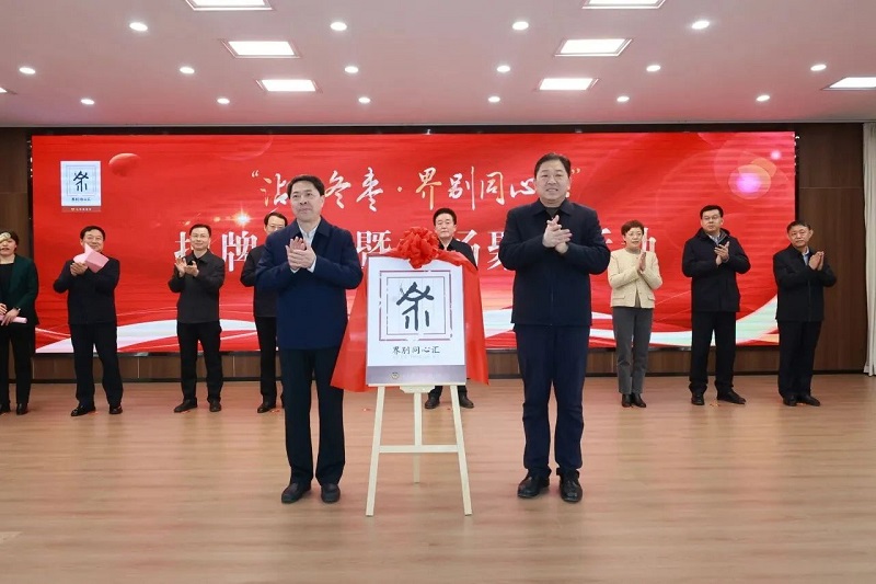 微信图片_20240723182151