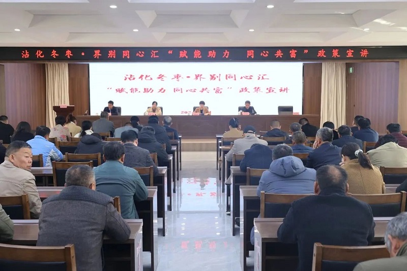 微信图片_20240723182201
